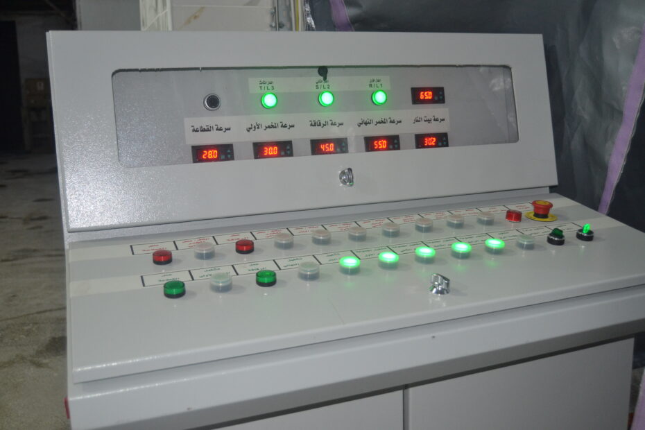 control panel